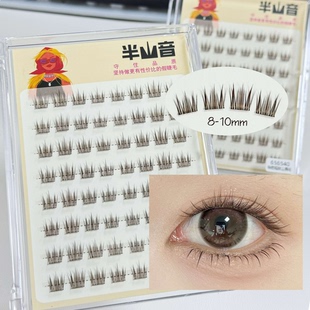 婴儿弯短款棕色山茶花自然款假睫毛新手清透仿真仙子毛懒人免胶