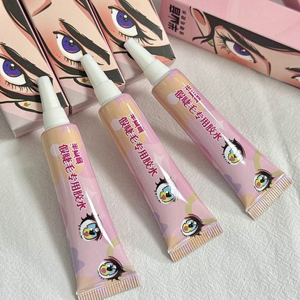 挤压软管假睫毛胶水无甲醛温和低敏速干无需醒胶持久牢固新手7ml