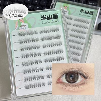 原生素颜睫鱼尾纱自然淡颜睫毛