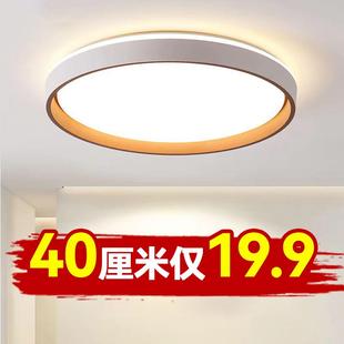 餐廳廣東中山燈具 臥室燈極簡led吸頂燈現代簡約主臥房間2024新款