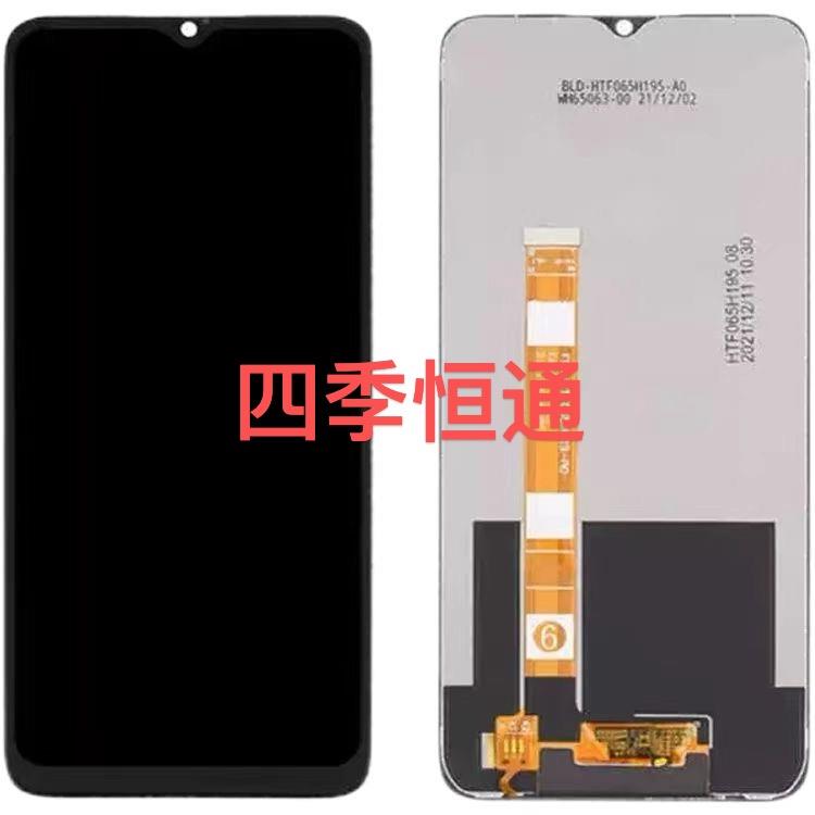适用于 于OPPOA8屏幕总成A11x A11手机液晶屏幕内外一体屏幕原压