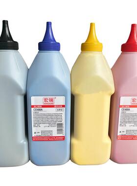 适用富士施乐C8070碳粉C8030 C8035 C8045 C8055彩色覆印机墨粉