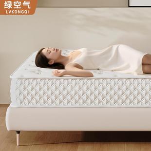 希尔顿饭店专用乳胶独立弹簧超厚床垫家庭用180x200席梦思软垫子