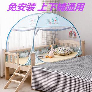 学生蚊帐免安装 190 140 160 130幼儿园 165 170