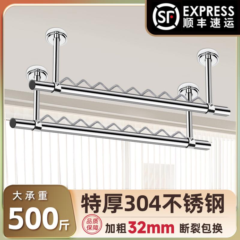 32mm单杆凉衣捍防风晾衣杆阳台顶装固定304不锈钢管晾衣架晒衣杆