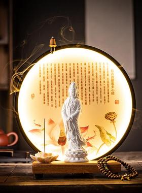 新中式陶瓷禅意观音菩萨佛像摆件灯圈客厅供奉观音站像家居装饰品