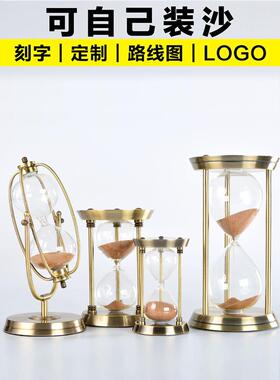 沙漏计时器，可以持有沙子自己DIY自安装沙漏样品容器雕刻自定义