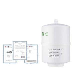 重八防爆净水器压力桶家用直饮水机储水罐3.2G11G20G纯水机储水桶