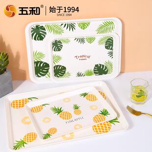 创意北欧托盘长方形家用放茶杯水果盘子ins风餐具餐盘甜品盘 五和