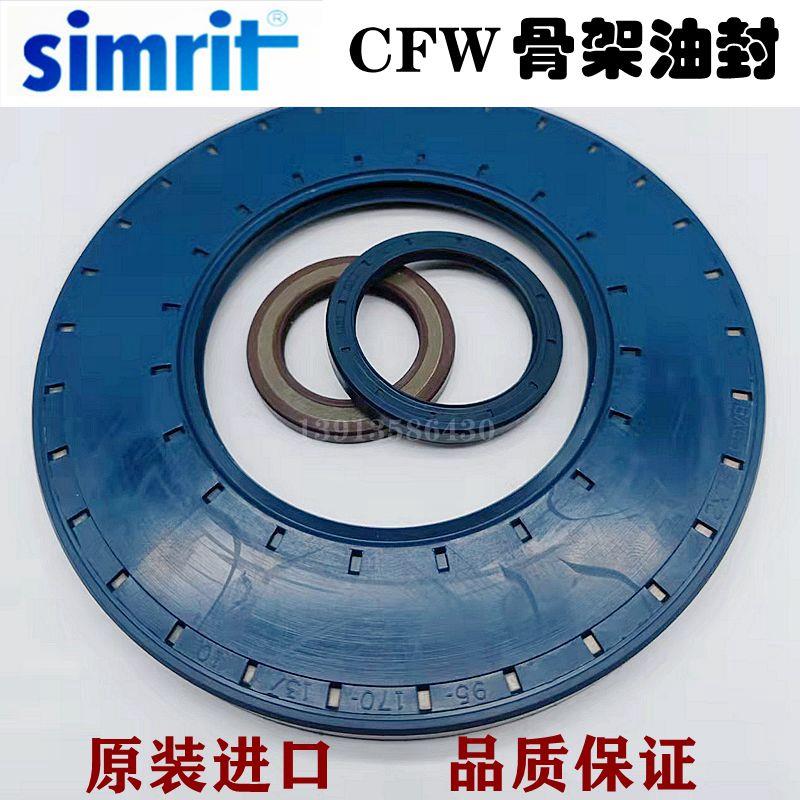 德国CFW高压骨架油封BAU3SLX2 52*100*10 30*50*52*68*85*10*10/7