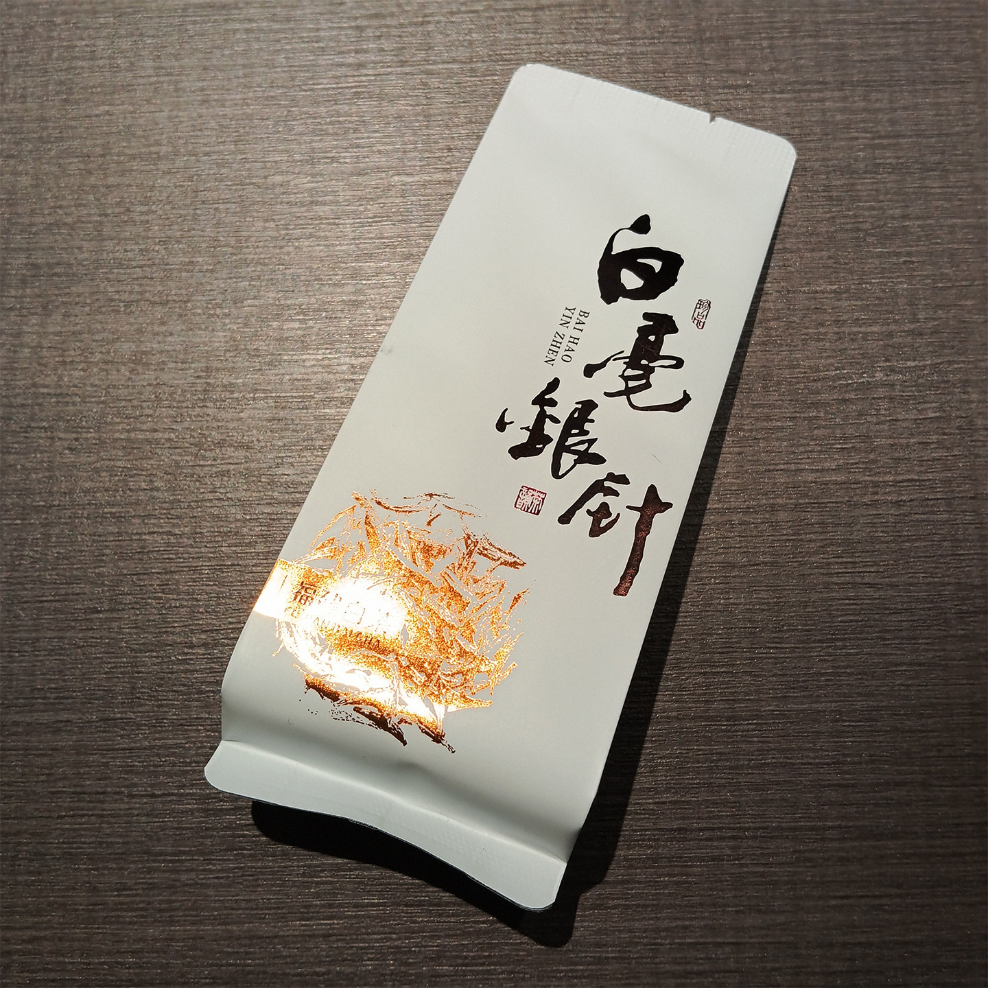 新款茶叶独立包装袋福鼎白茶小泡袋白牡丹白毫银针通用烫金铝箔袋