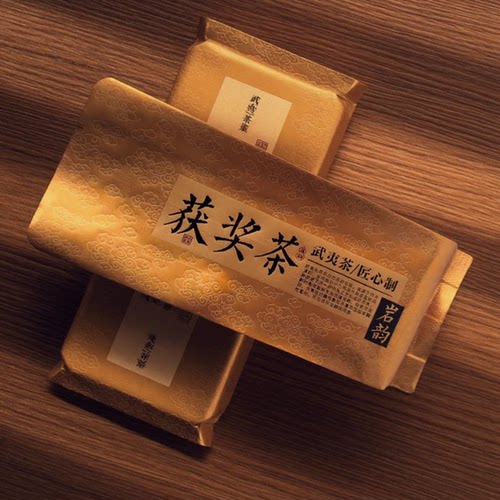 武夷岩茶烫金小泡袋定制