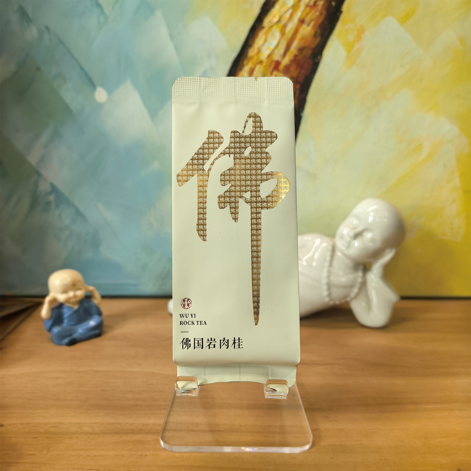 高档茶叶独立包装佛国岩肉桂铝箔袋果香长款鬼洞分装袋小泡袋定制