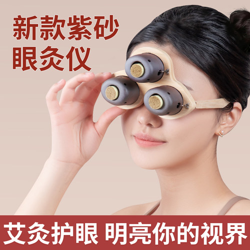 熏蒸按摩紫砂明火艾灸灸具