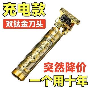 清仓 剃头电推子理发器充电光头神器家用电动剃须刀推剪理发器