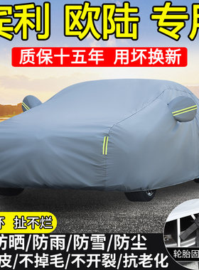 宾利欧陆GT车衣车罩防晒隔热防雨4.0T 6.0T敞篷跑车V8 W12汽车套