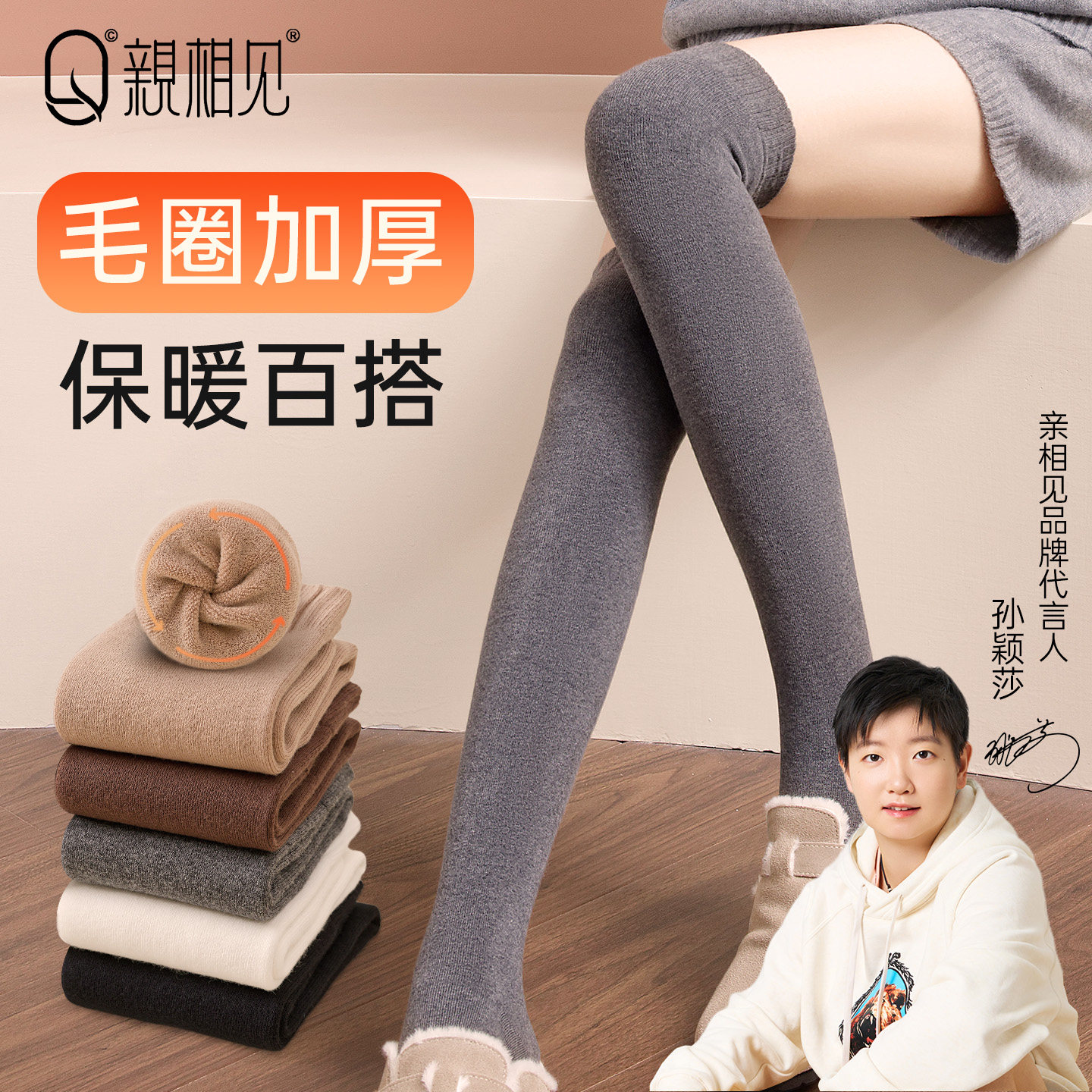 亲相见过膝袜子女秋冬季护膝大腿袜防下滑高筒女士防滑不勒长筒袜,女士内衣/男士内衣/家居服,长筒袜,淘宝优惠券,粉丝福利购,淘宝优惠卷