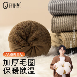 亲相见厚袜子男款纯棉冬季保暖加厚中筒毛圈男士抗菌防臭高筒长袜