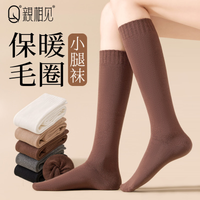 亲相见加厚保暖jk小腿袜