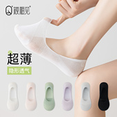 亲相见船袜女款 孙颖莎同款 纯棉不掉跟抗菌防臭防滑浅口隐形袜