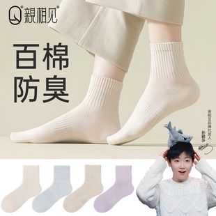 纯棉中筒袜夏天网眼透气防臭吸汗女士秋季 亲相见袜子女夏薄款 短袜