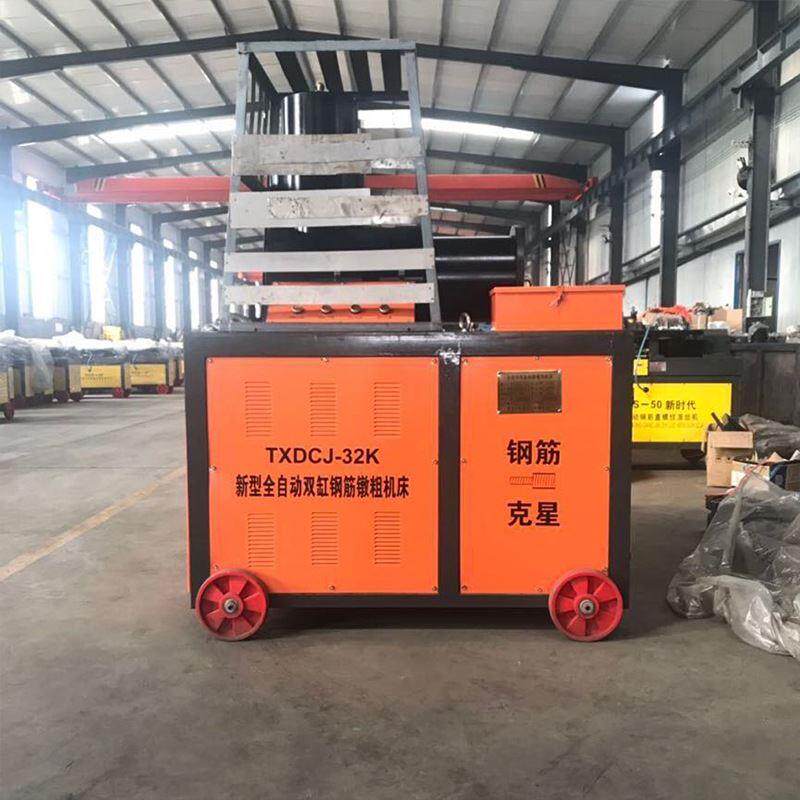 全自动多种功能智能冷镦机双缸液压镦粗机直螺纹32钢筋头部镦粗