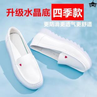 韩版 平底坡跟气垫透气防滑小白单鞋 女白色春秋冬新款 软底护士鞋