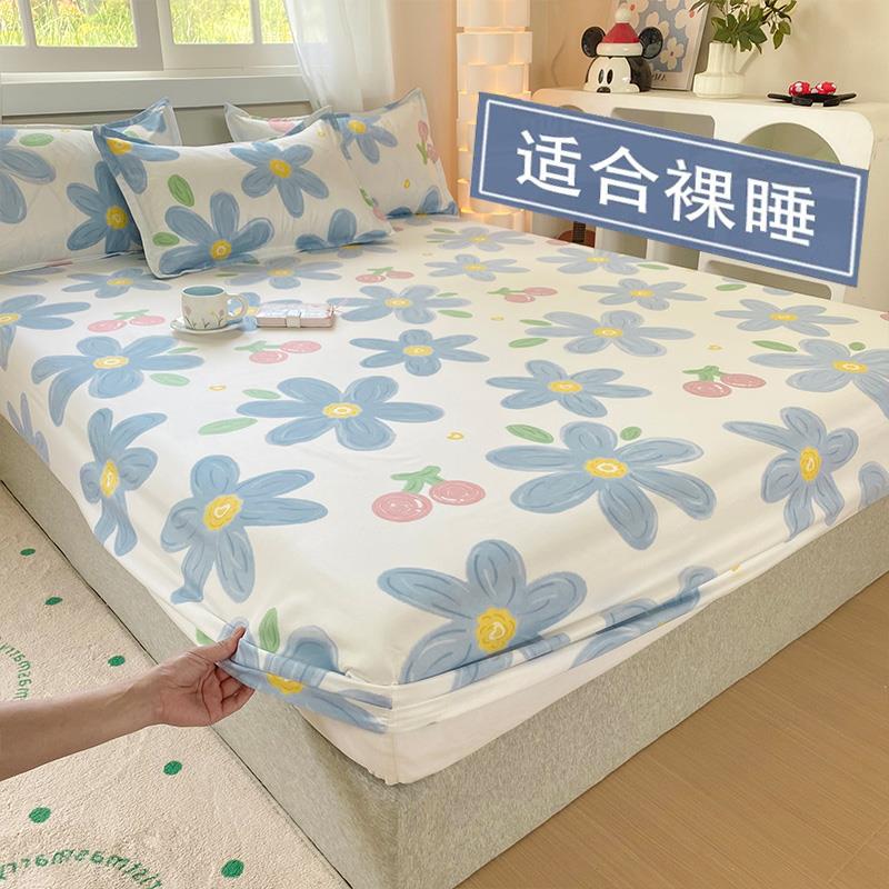 床笠单件夏季床垫防尘保护罩全包床罩非全棉纯棉防滑床单2024新款