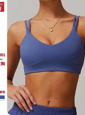 泽创交叉美背瑜伽文胸运动裸感外穿内衣户外跑步健身运动背心4001