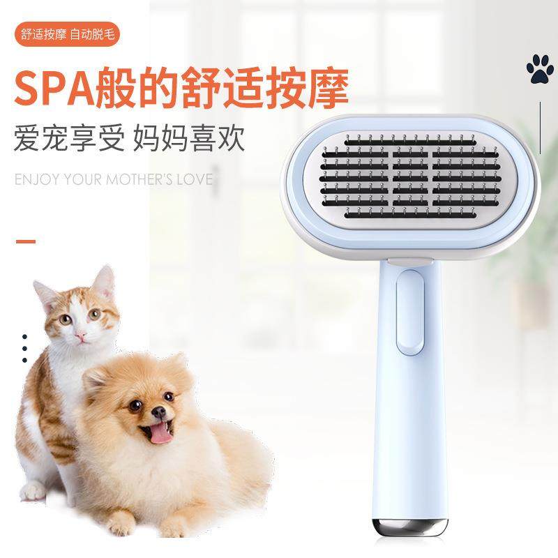 宠物开结梳五合一多功能猫梳子祛毛刮毛刀猫狗通用自动脱毛梳毛刷,家庭/个人清洁工具,梳子/化妆梳/按摩梳,淘宝优惠券,粉丝福利购,淘宝优惠卷