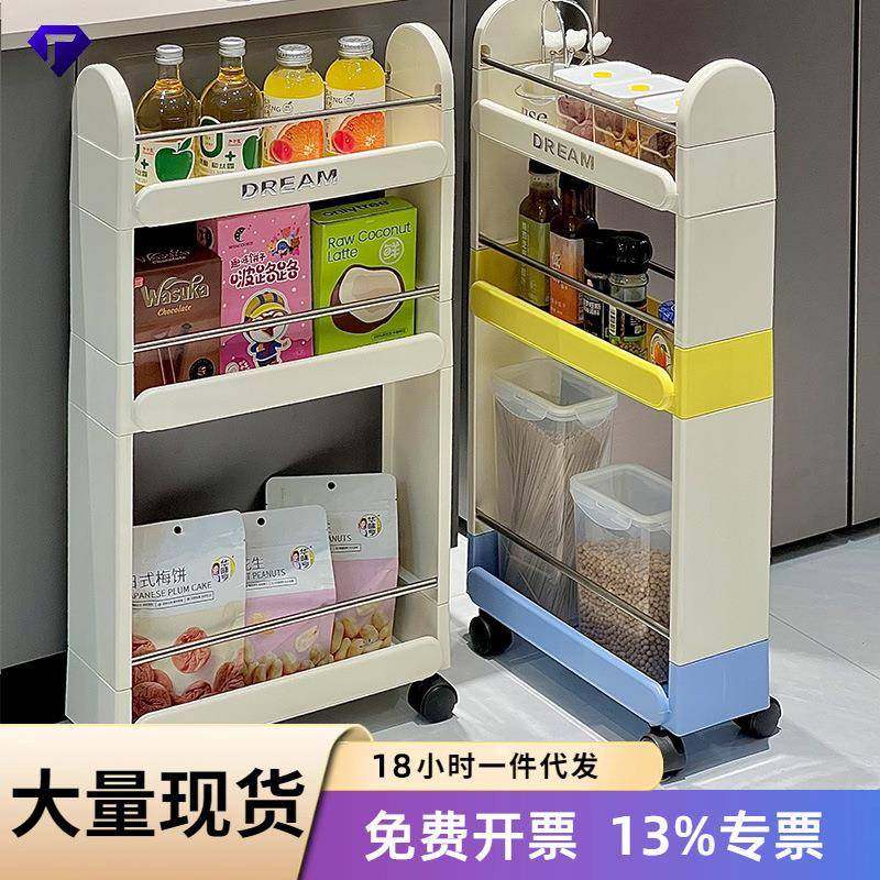 浴室落地多层置物架可移动浴室多功能置物收纳架厨房多功能收纳架,收纳整理,书桌收纳置物架,淘宝优惠券,粉丝福利购,淘宝优惠卷