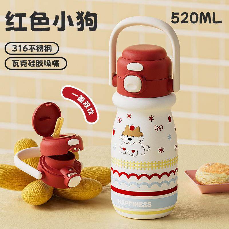 高颜值316不锈钢保温杯卡通儿童可爱弹跳杯户外大容量手提拎拎壶,餐饮具,保冷/保温杯,淘宝优惠券,粉丝福利购,淘宝优惠卷