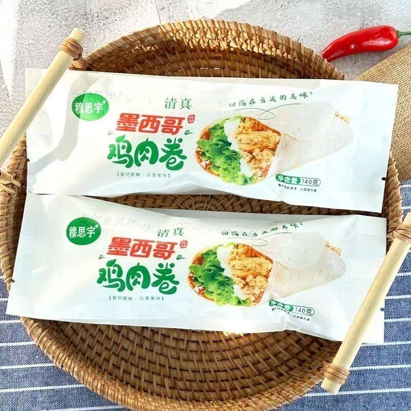 清真独立包装140g懒人速食半成品