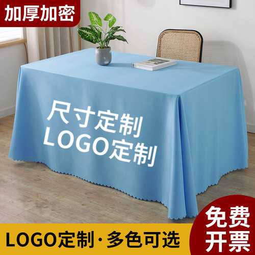 千禧夫人简约现代涤纶