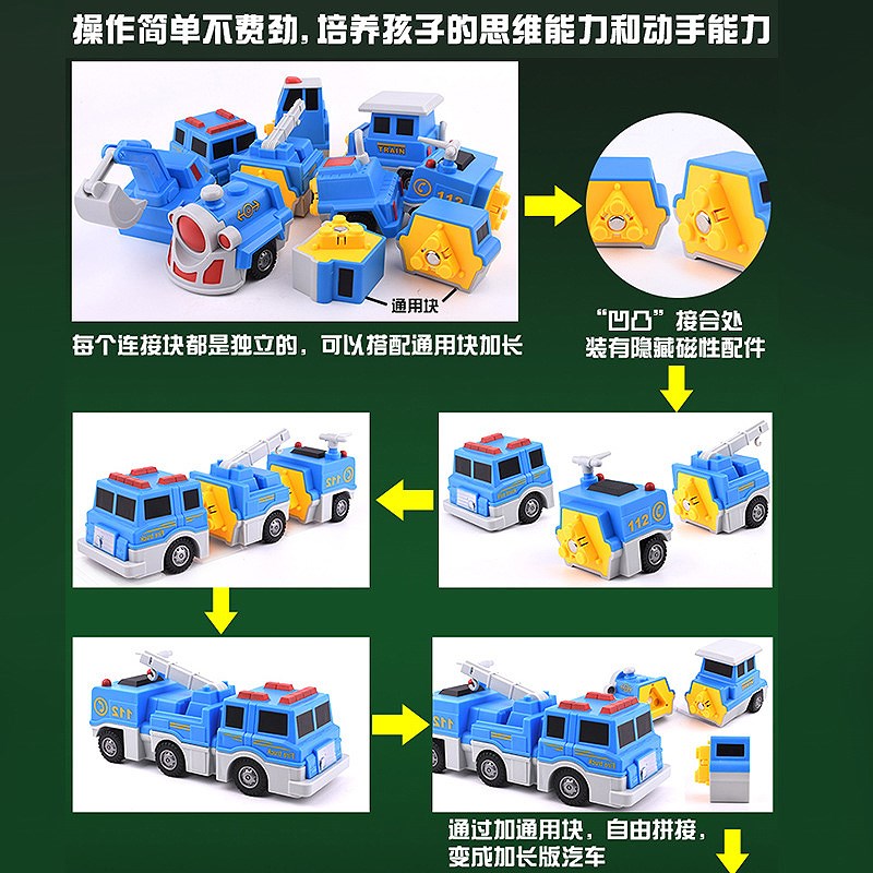 儿童磁力汽车积木玩具益智拼装大颗粒男孩飞机火车磁吸百变工程车