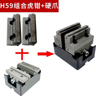 现货自定心虎钳四轴五轴夹具CC数控加工多功能同心台虎钳