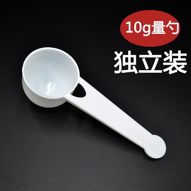 现货粉剂量勺药粉量勺三七粉奶粉勺独立装小药勺计量勺取药勺1gg5