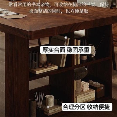 南美胡桃木去客厅化大长书桌书柜一体家用全实木大板学公桌子