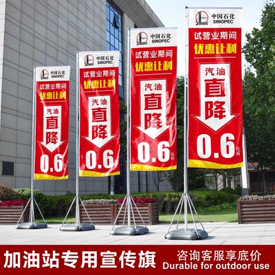 注水旗道旗刀旗旗面户外广告米5米杆子注沙铁质伸缩注水旗杆