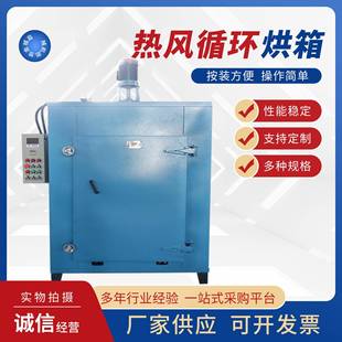 600度配推车千层架高温工业烤箱电热鼓风恒温干燥烘箱亚克力烤箱