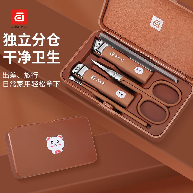 百翊德国防飞溅指甲刀套装家用指甲工具专用修甲工具修甲套装