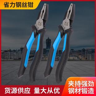 源头厂家工业级钢丝钳省力钳8寸多功能老虎钳钢丝绳平口钳手钳子