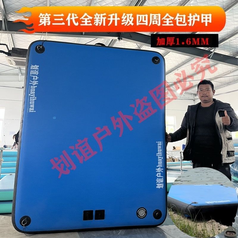 新款热合双工艺加厚钓鱼浮台浮水板钓鱼船路亚台钓魔毯拉丝气垫