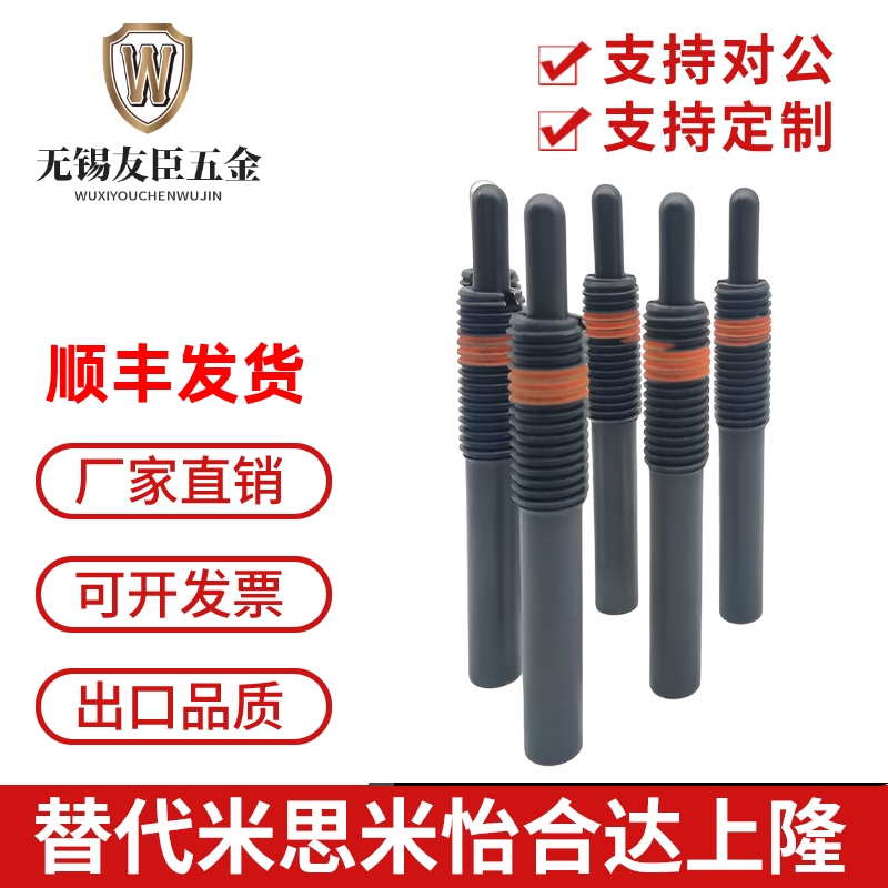 重载型伸缩定位顶销ZC201-1-3H