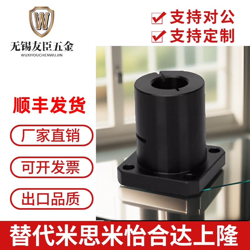 STHWSL光轴固定座替代米思米