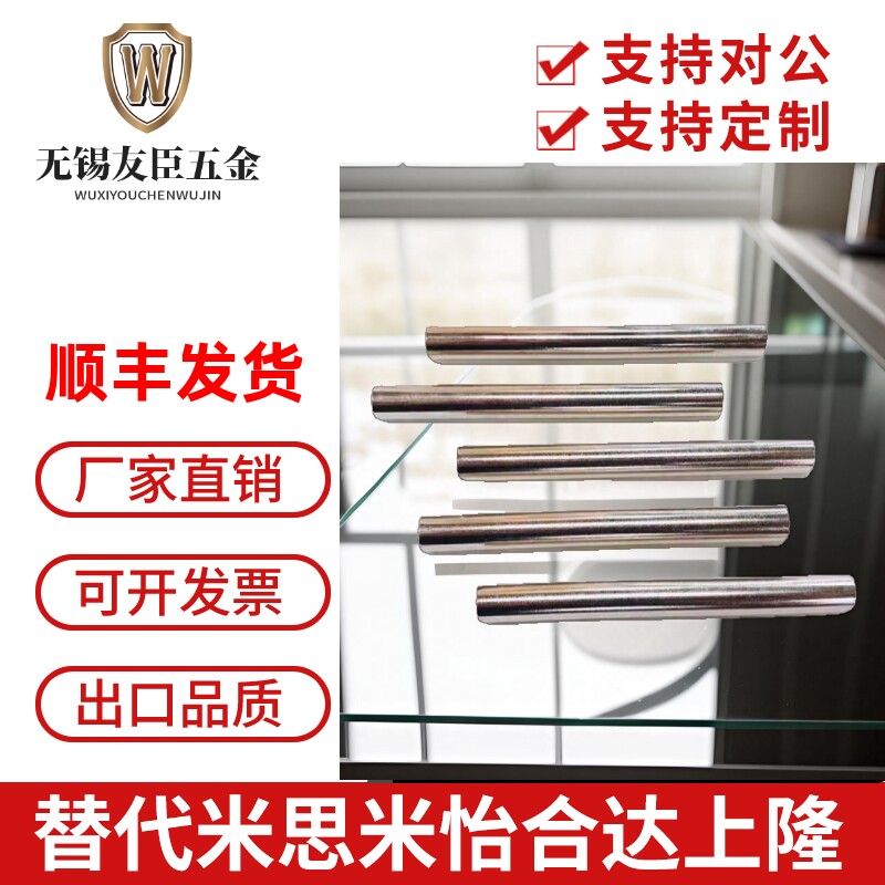 直径10mm内牙M导柱轴承管