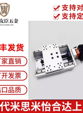 替代怡合达HHQ41 HHQ46Z轴简易调整组件HHQ41-L320-B HHQ46-L220