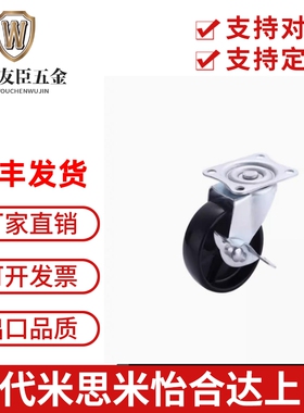 J-CPB02/11/12-D38/D25-CPA脚轮CKD01/D65/D75/D100-NA/D50-SA