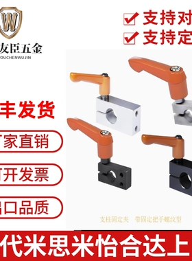 米SI米支柱夹KQKU MQKU AQKU KQK MQK AQK8 10 12 15 16 20 25 30