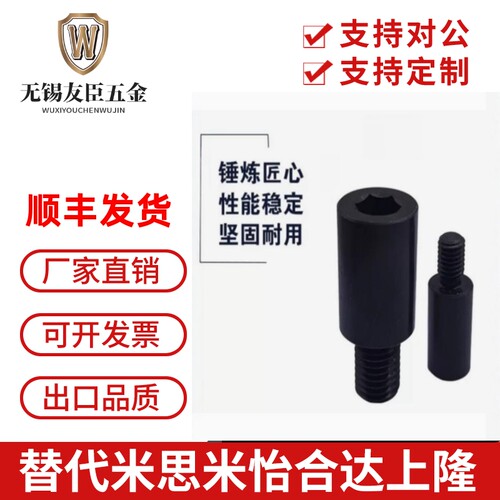 侧抽芯止动块替代米思米SLSP
